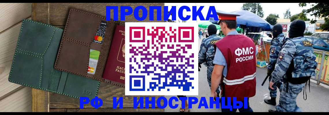 временная регистрация госуслуги в Каменке