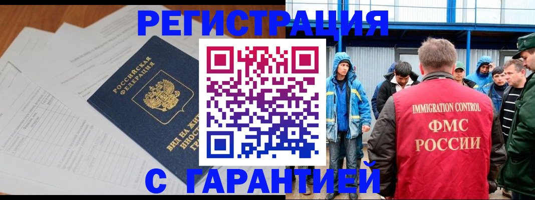 регистрация для дет. сада в Каменке
